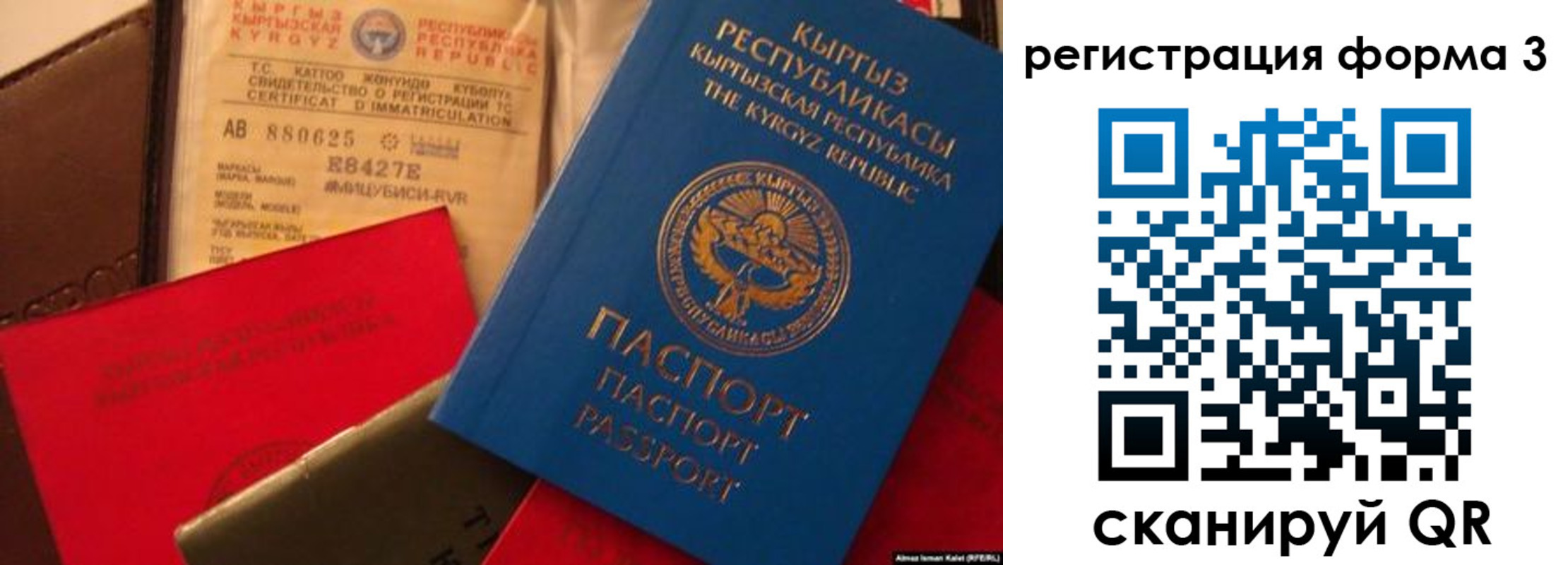 временная регистрация купить в Слободской