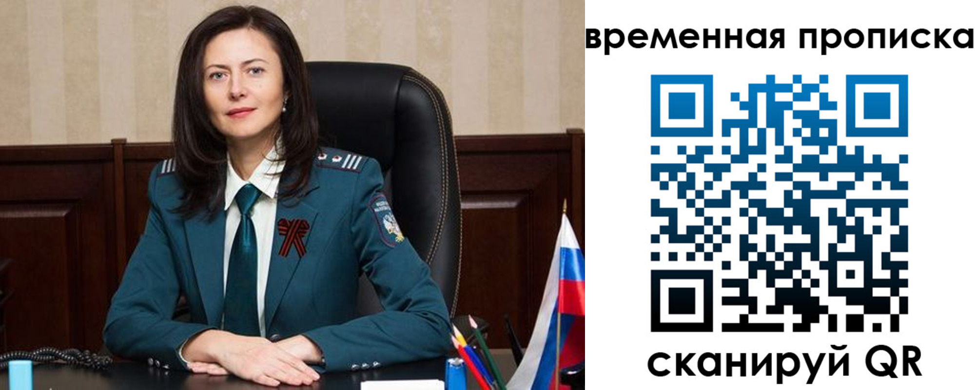 прописка для военкомата в Слободской