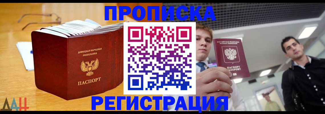 где прописаться в Слободской